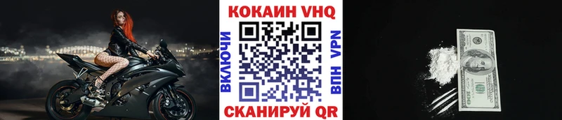 Где купить наркоту Северск Гашиш  Каннабис  КОКАИН  А ПВП  МЕФ 