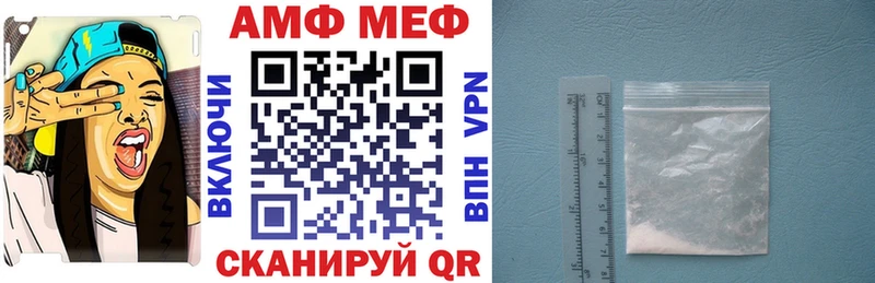 АМФ 98%  Северск 