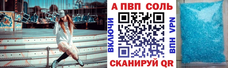 цены Северск APVP VHQ