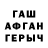 МЕТАДОН белоснежный TheLemonySniket