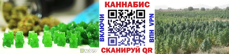 Печенье с ТГК конопля  как найти закладки  Северск 
