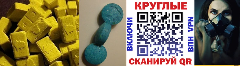 Экстази DUBAI  ссылка на мегу зеркало  Северск 