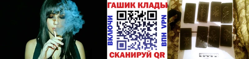 где купить   Северск  ГАШИШ индика сатива 