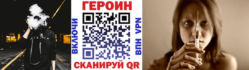 kraken маркетплейс  цена   Северск  Героин Афган 