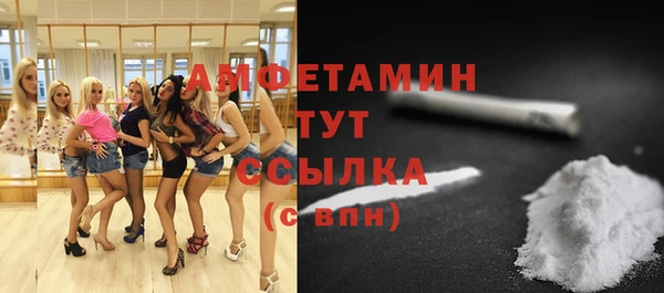 винт Богородск