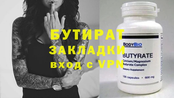 винт Богородск