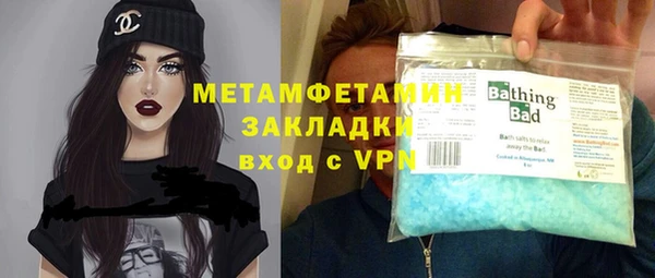 молекула духа Богородицк