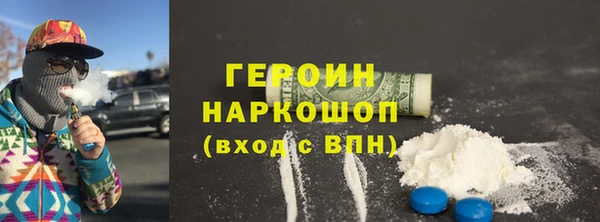 винт Богородск