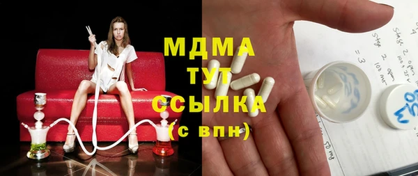 таблы Верхнеуральск