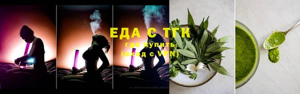 MDMA Верхний Тагил