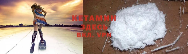 молекула духа Богородицк