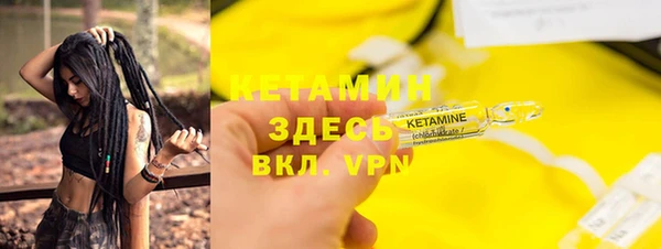 MDMA Верхний Тагил