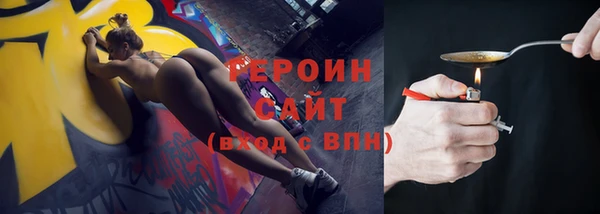 винт Богородск