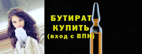 винт Богородск