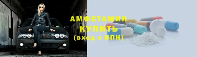 таблы Верхнеуральск