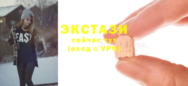 винт Богородск