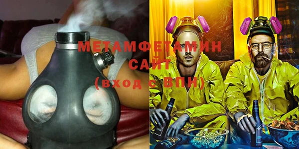 таблы Верхнеуральск
