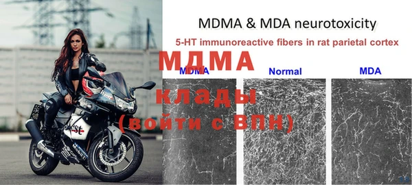 мдма Верея