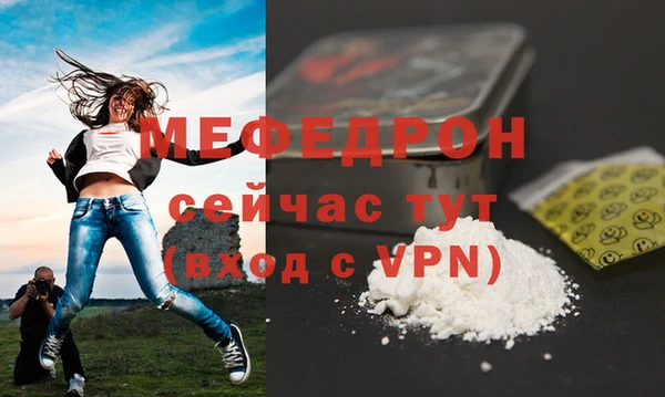 винт Богородск