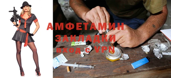 MDMA Верхний Тагил