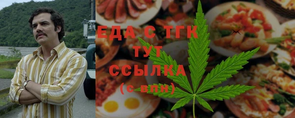 таблы Верхнеуральск