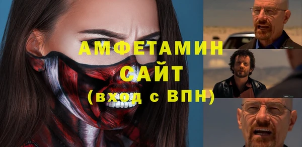 MDMA Верхний Тагил