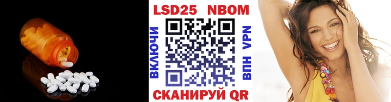 купить  цена  omg ссылка  ЛСД экстази ecstasy  Северск 