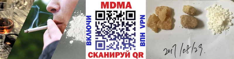 купить Северск mega tor МДМА Molly