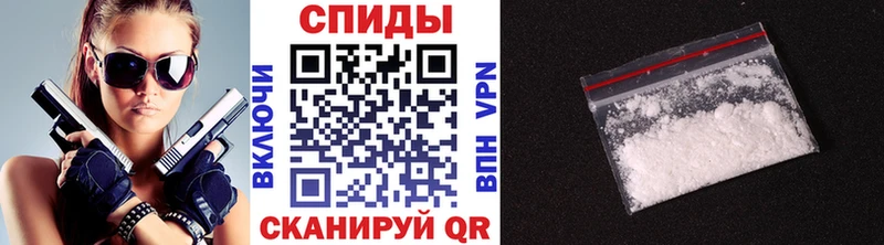 Первитин Methamphetamine Северск