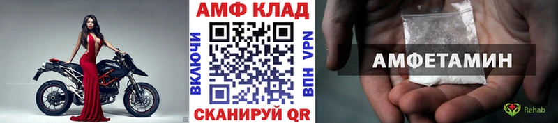 Метамфетамин витя  наркотики  Северск 