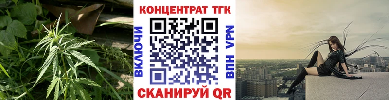 купить наркотики сайты  Северск  Дистиллят ТГК вейп с тгк 