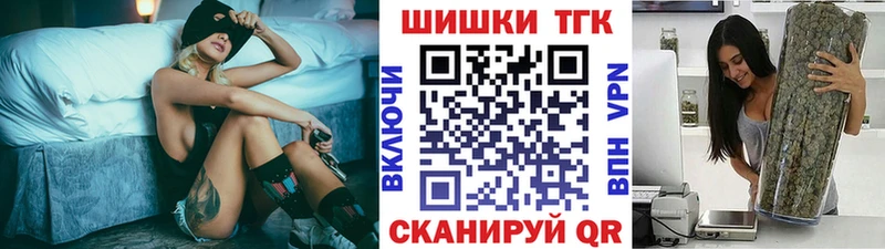 как найти   Северск  Каннабис Ganja 